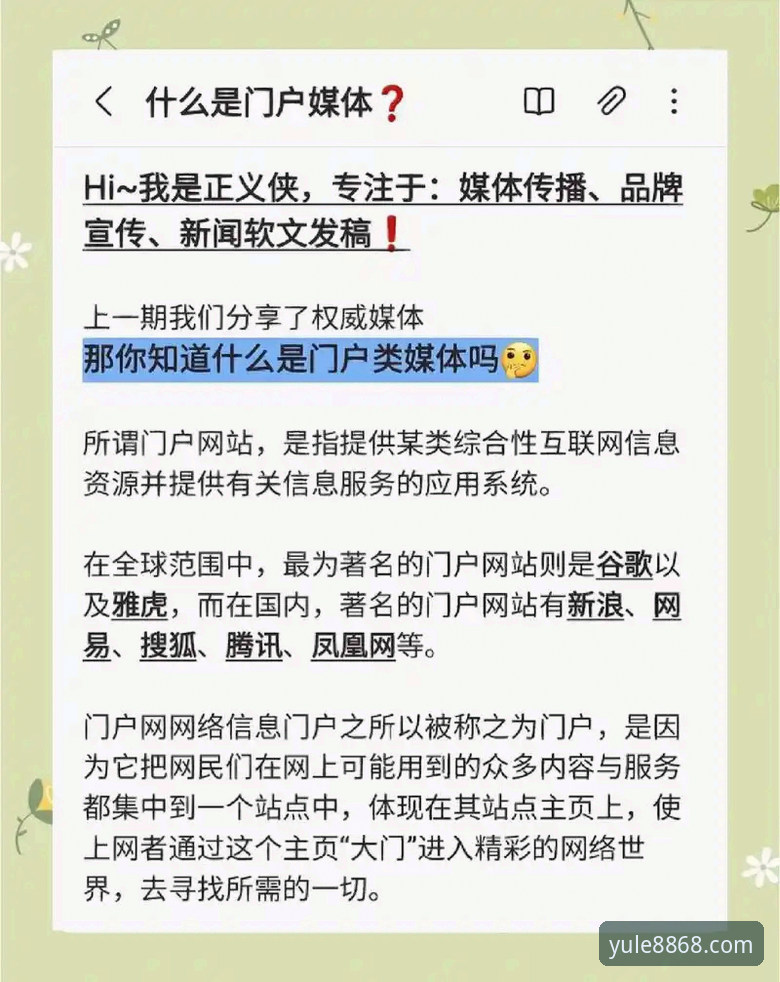 最新官网登录入口 揭秘8868娱乐平台最新官网登录入口:这些隐藏细节你不知道的事