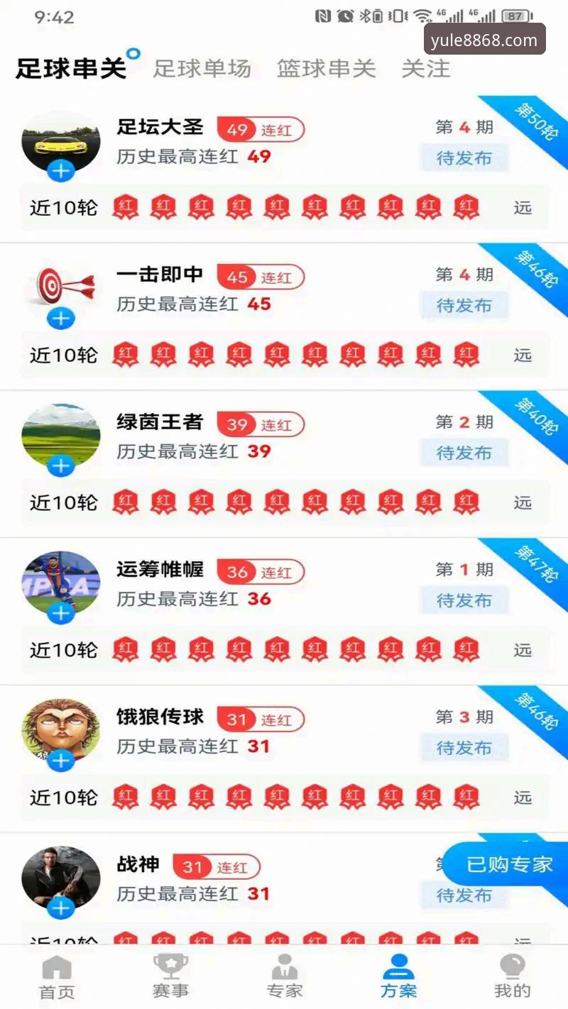 最新官网登录入口 揭秘8868娱乐平台最新官网登录入口:这些隐藏细节你不知道的事