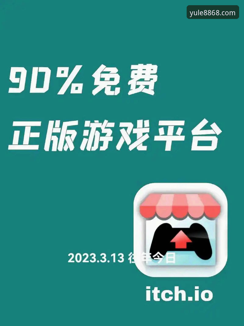 娱乐游戏 8868娱乐平台娱乐游戏完整使用指南——从下载到高阶技巧一网打尽