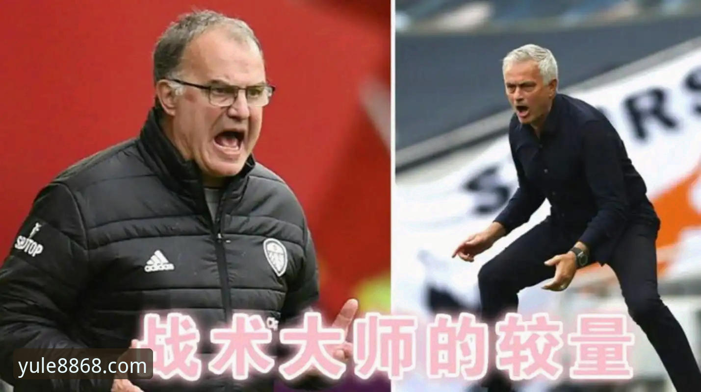 娱乐中国版下载 穆里尼奥私下打探皇马内幕,这是回归前兆还是常规操作?