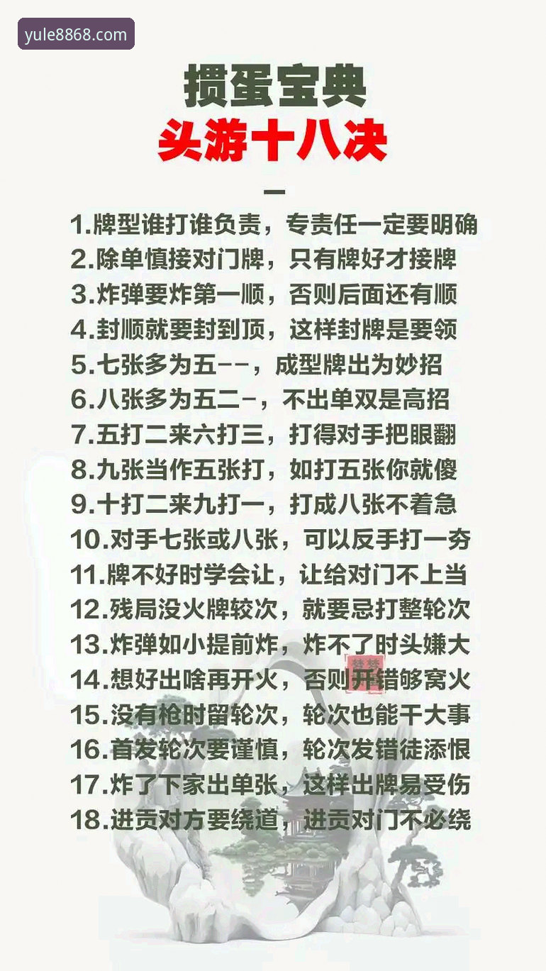 娱乐专属使用指南 3个核心步骤+5个实战技巧:你的8868娱乐平台专属使用指南