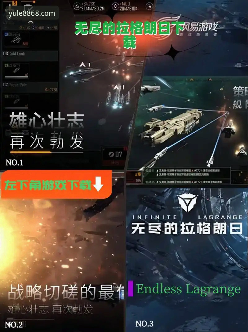 娱乐下载哪个好 8868官方正版 vs 普通娱乐下载:哪个更适合你的探索之旅?
