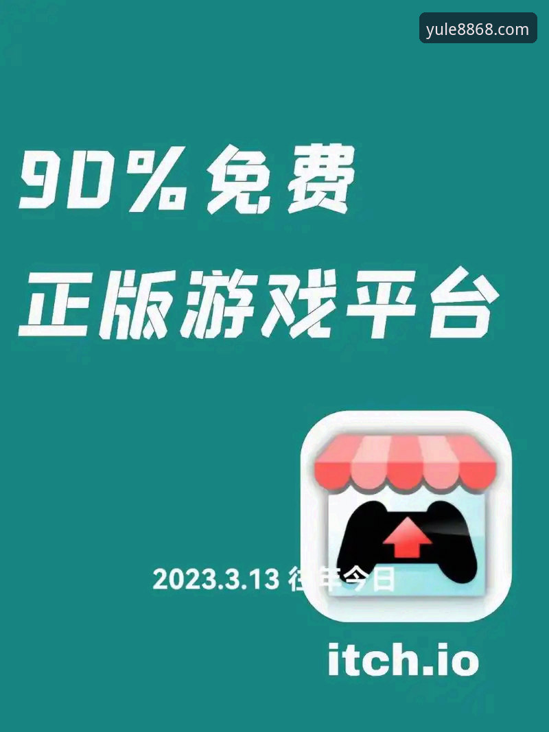 娱乐安全吗 8868娱乐平台安全吗?新手用户全面解析与深度体验报告