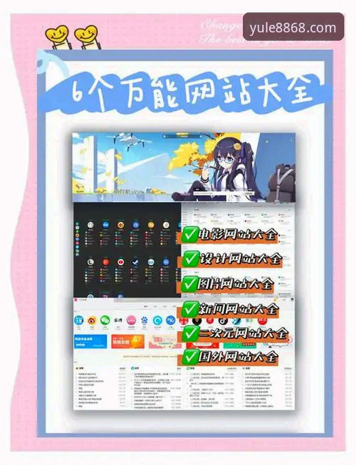 掌握8868娱乐平台最新版：从下载到登录的完整实用指南