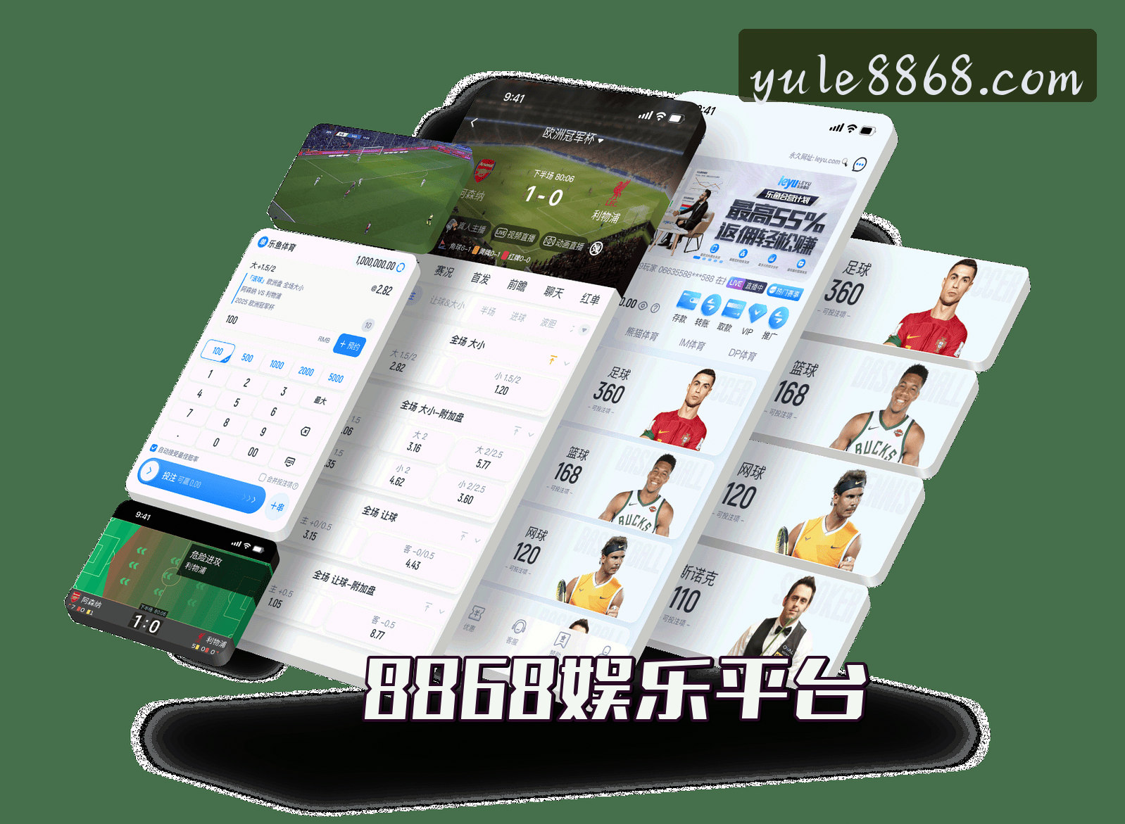 About Us